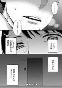 COMIC Ananga Ranga Vol. 24