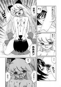 [Yamamoto Yoshifumi] Boku no Nakadashi Nikki