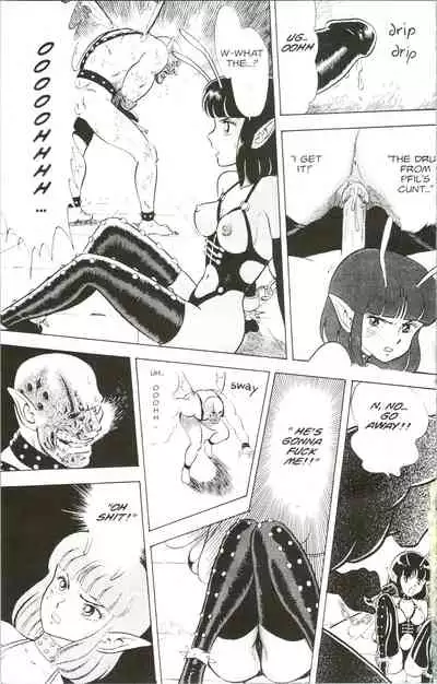 [Kondom] The Collected Bondage Fairies [English] [Incomplete]
