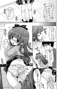 Manga Bangaichi 2016-01