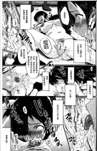 [SINK] Musaborizuma [Chinese]