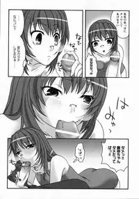 [Anthology] Doki Doki Oyako Lesson ~Oshiete H na Obenkyou~
