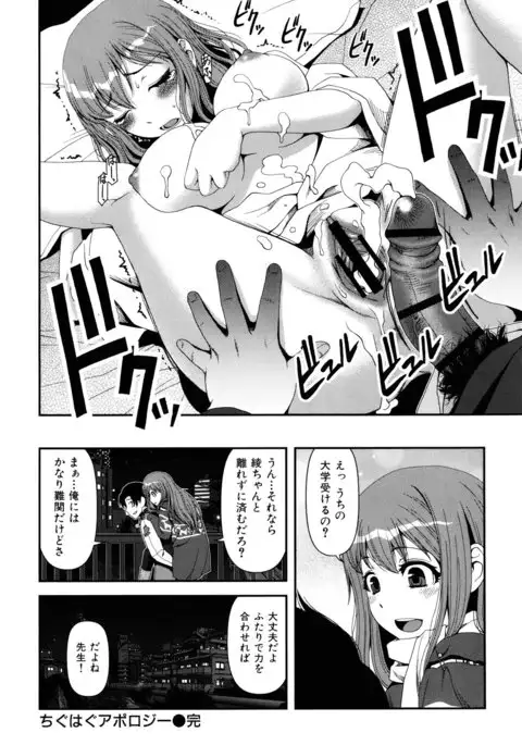 Nyuuwaku Yuugi