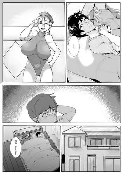 Bokoi Gachi-zei