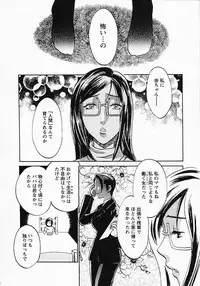 [Umematsu Thomas] Okusama wa Bijin Joushi - Madam is beautiful superior