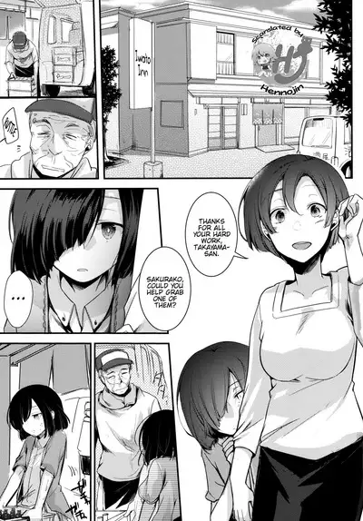 Tsutomesaki no Musume-san o Oishiku Itadaku Hon Minshuku Hen