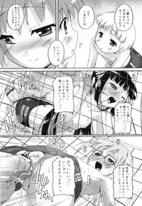 [Takase You] Bloomark