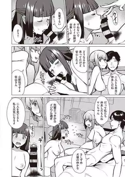 COMIC ExE 34
