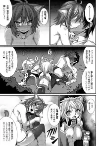 COMIC Unreal 2015-04 Vol. 54