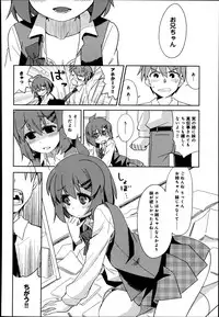 COMIC Anthurium 004 2013-08