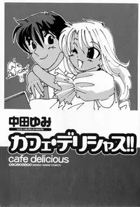 [Nakata Yumi] Cafe Delicious