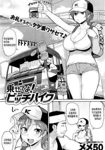 ネトゲの旦那がヤバいやつだった件。