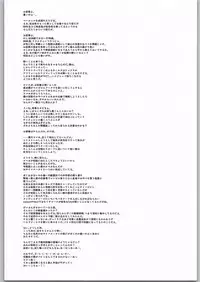 (C90) [RoriE-Do (Saeki Takao)] Panai Monogatari 3 (Bakemonogatari)