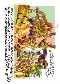 [Matsuyama Seiji] Eiken Rare Illust-shuu (Eiken) [Digital]