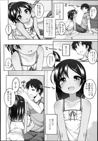 COMIC LO 2014-11 Vol. 128