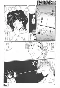 COMIC Momohime 2003-08