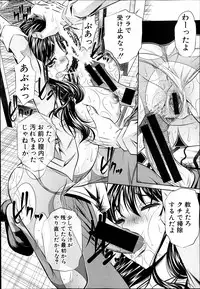 COMIC Shingeki 2014-04