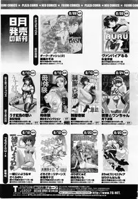 COMIC Momohime 2002-10