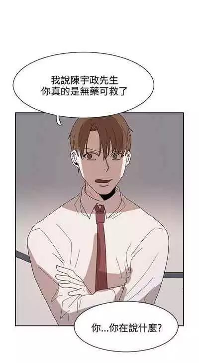 奴家思想 1-60