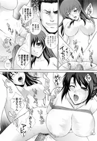 [Yumesaki Sanjuro] Choukyou Gakuen 3 Unchain Animal Factory