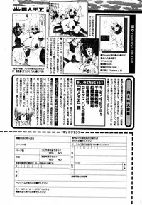 COMIC Papipo 2005-08