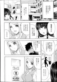 COMIC TENMA 2013-11