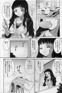 COMIC Penguinclub Sanzokuban 2002-10