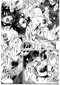 [Furu Kyuu] Fuck Mania