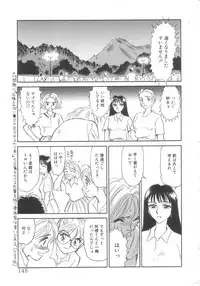 [Suehirogari] Exhibition