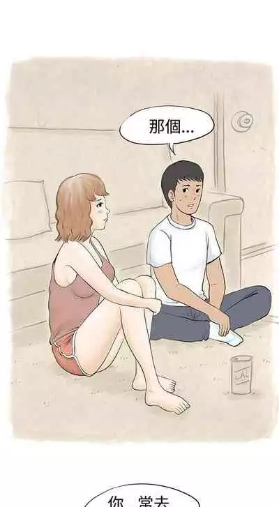 秘密Story 1-118
