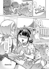 COMIC Mate Legend Vol. 24 2018-12 [Digital]