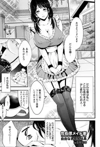 ANGEL Club 2016-04