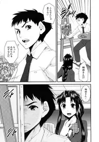 COMIC MUJIN 2012-08