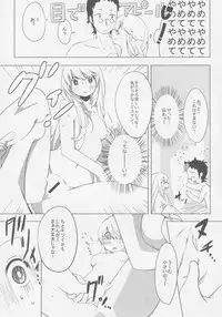 Kokorozukuri