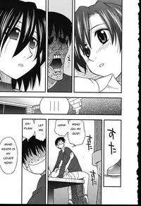 Family Circus [English] [Rewrite] [EZ Rewriter]