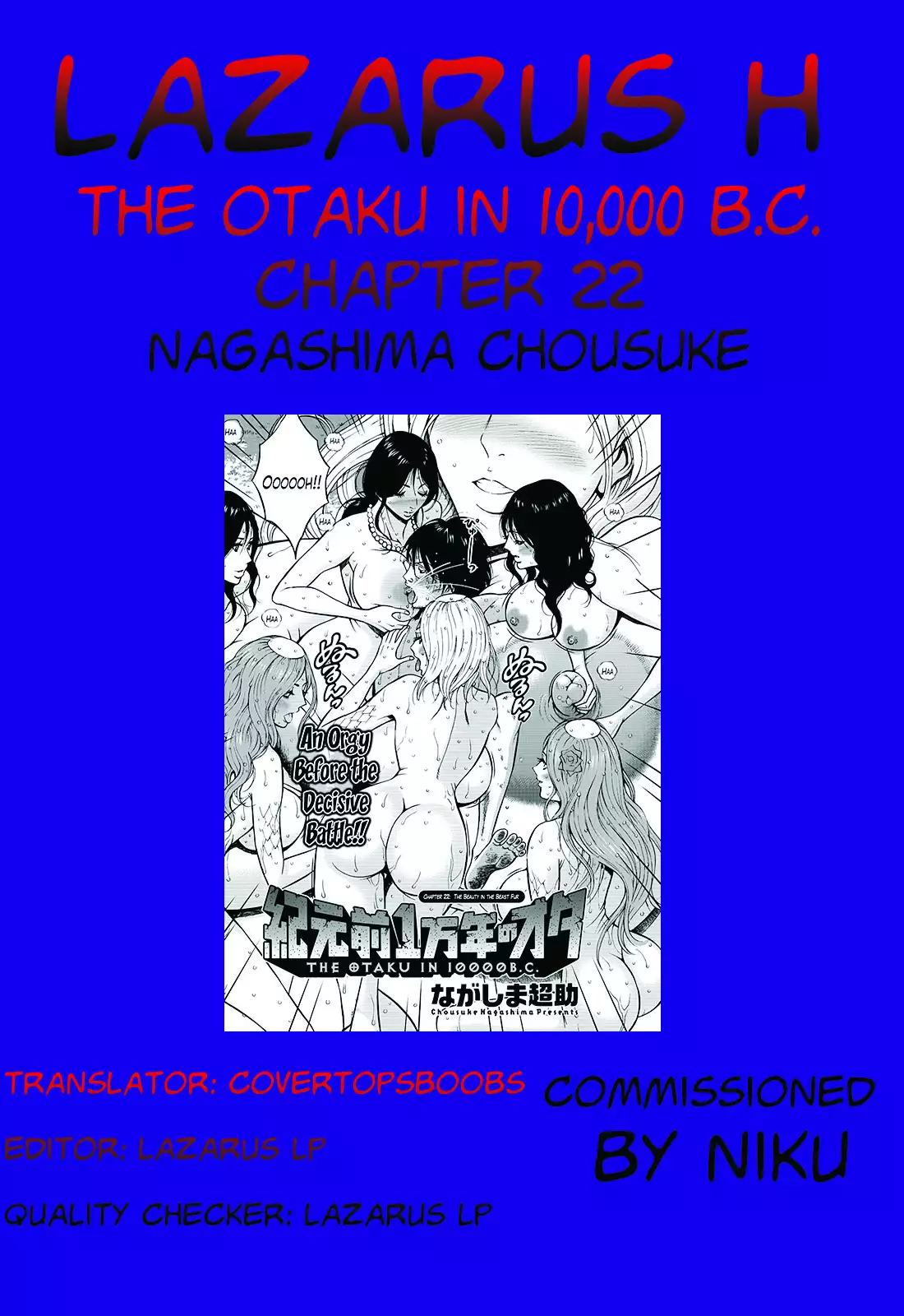 Kigenzen 10000 Nen no Ota | The Otaku in 10,000 B.C.