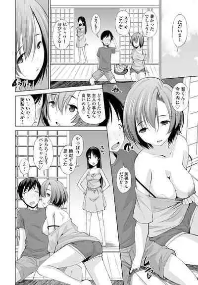 COMIC Penguin Club 2023-03