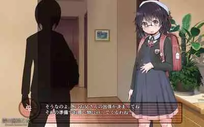 露出願望乙女