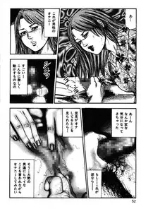 [Sanjou Tomomi] Niizuma No Shuuchi Play