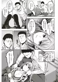 COMIC Kairakuten BEAST 2019-04 [Digital]