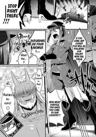 Oni ni Yomeiri