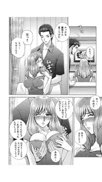 [Gun Ryuusei] OH! Sanshimai - OH! Three Sisters