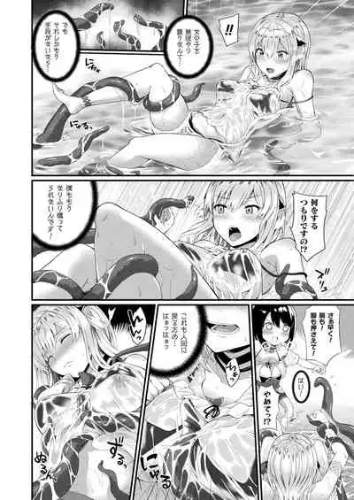 COMIC Unreal 2021-12 Vol. 94