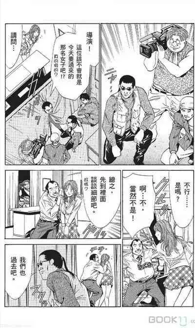 serebunayu