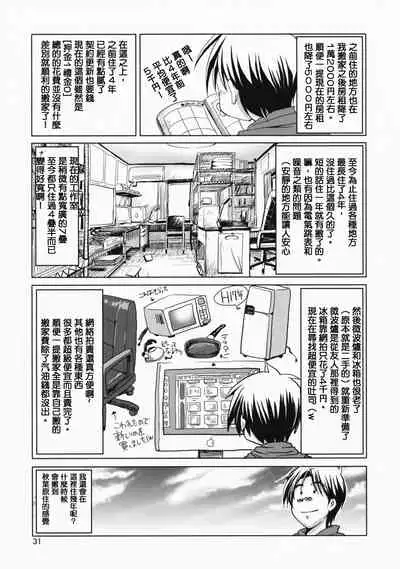 comic Daybreak Vol. 03