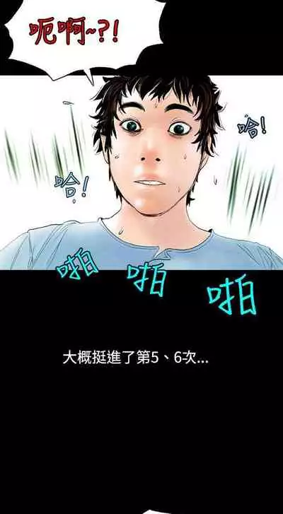 秘密Story 1-118