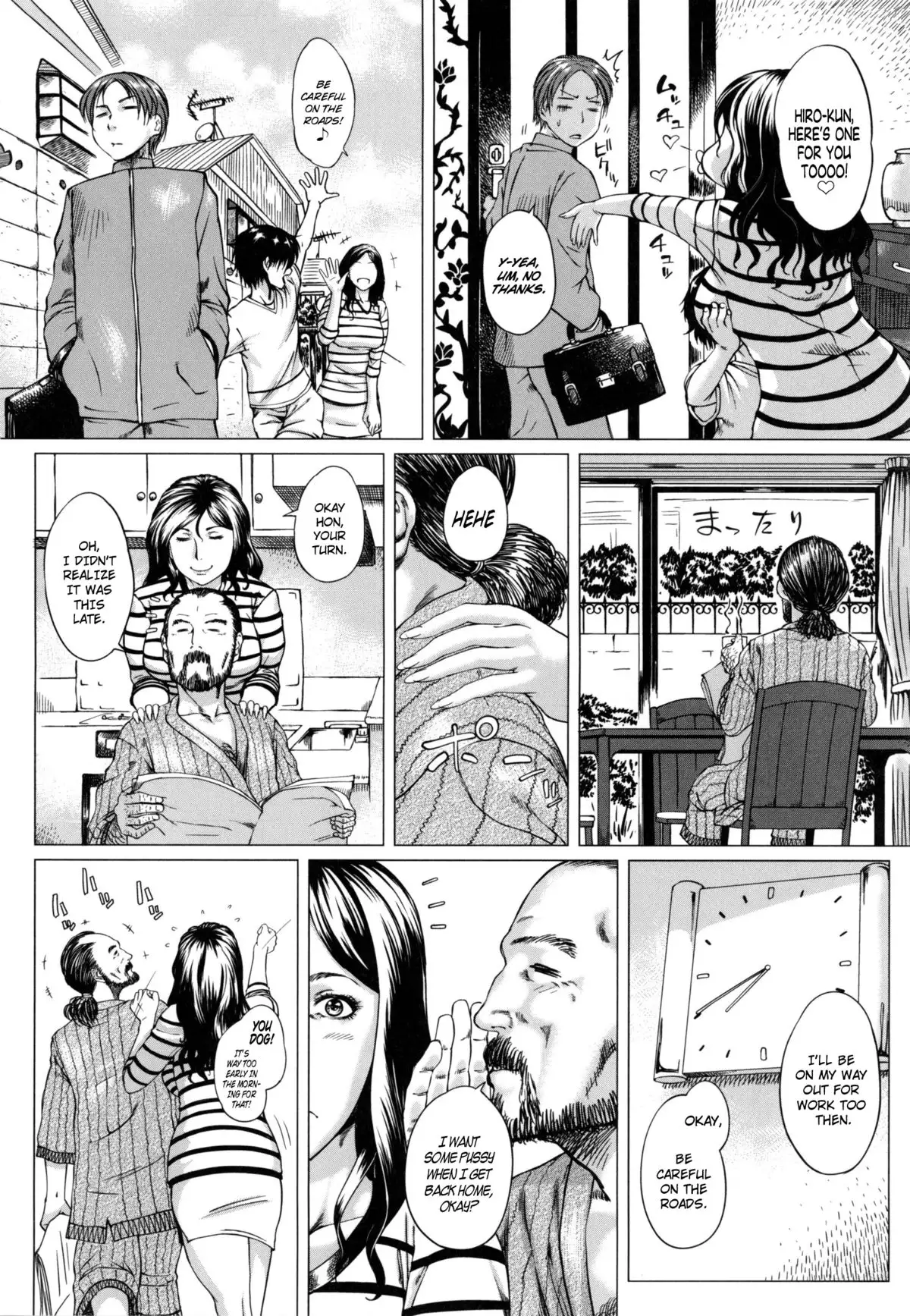 Okaa-san to Issho | Always Together with Mother