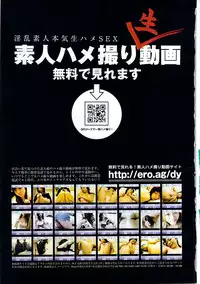 Namaiki! 2008-02