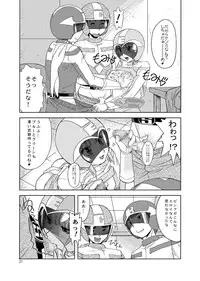 [Mitarashi Dango (GABRI-L)] Tsubasa Musume. ② (Yume Senshi Wingman)