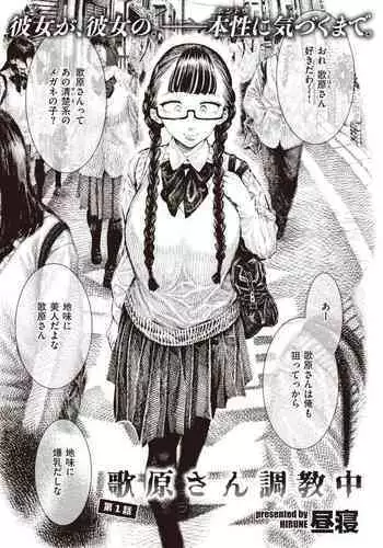 起きない子【海】